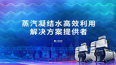 更懂瓦線，更多駐（zhù）足！