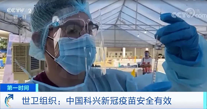 微信圖片_20210811143342.jpg 微信圖片(piàn)_20210811143342.jpg