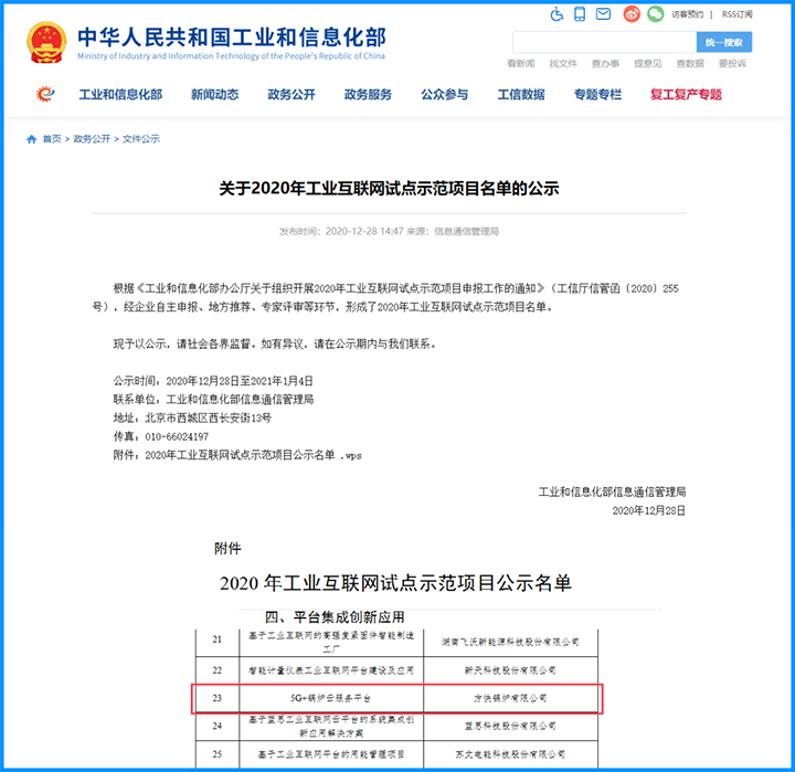 微信圖片_20210811153451.png 微(wēi)信圖片_20210811153451.png