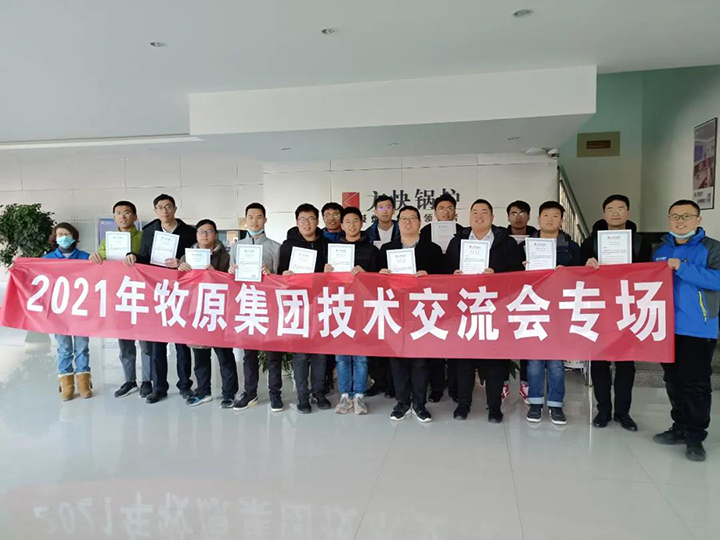 2021081609310656150.jpg 2021081609310656150.jpg