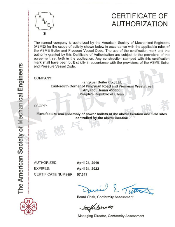 029 S-ASME20220824.jpg 029 S-ASME20220824.jpg