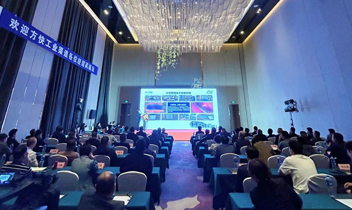 蘑菇传媒视频鍋爐經銷商大會.jpg 蘑菇传媒视频鍋爐經銷商(shāng)大會.jpg