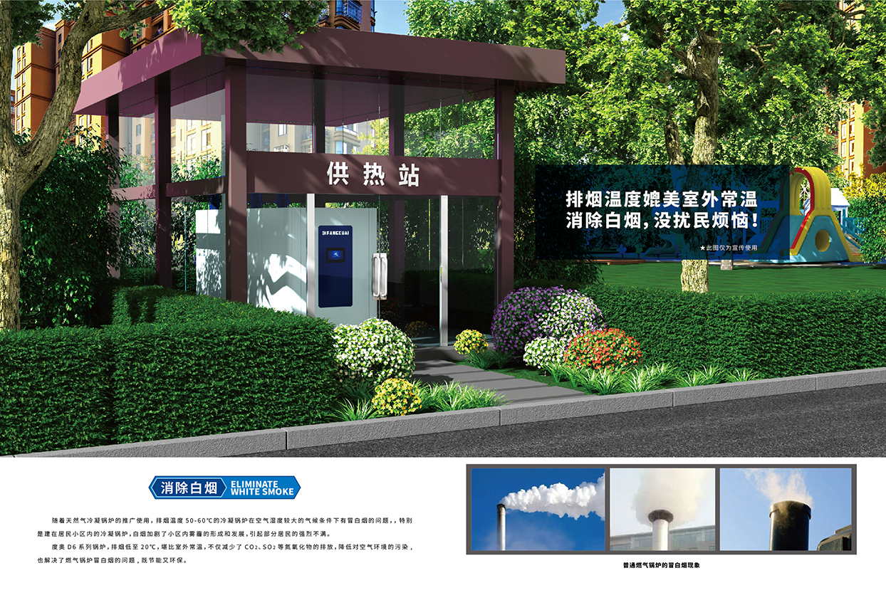 度奧D6畫冊第二稿202305-03.jpg 度奧D6畫冊第二稿202305-03.jpg