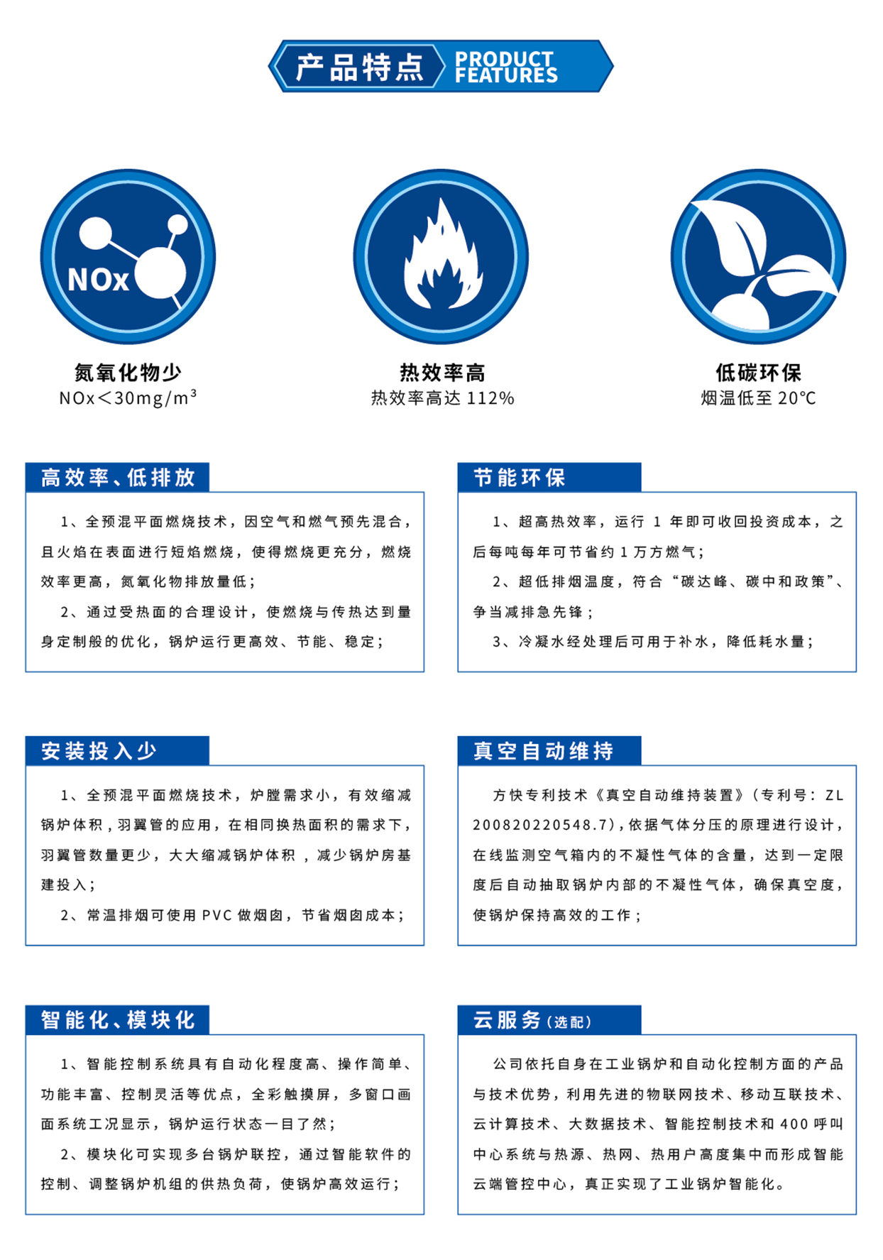 度奧D6畫冊第二稿202305-04.jpg 度奧(ào)D6畫冊第二稿202305-04.jpg