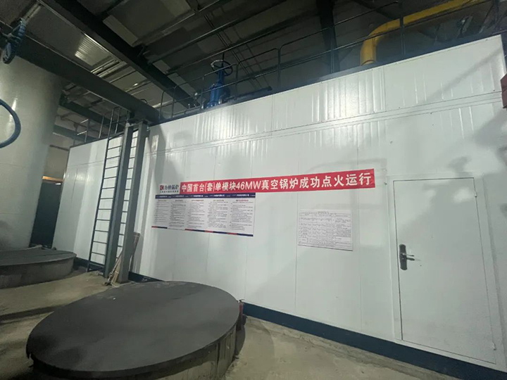 燃氣真空熱水鍋爐.jpg 燃(rán)氣真空熱水鍋爐.jpg