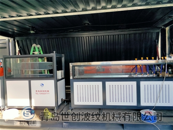 預應力（lì）波紋管設備