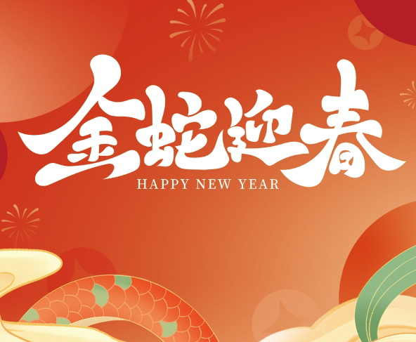 微信截（jié）圖_20250121133158.jpg