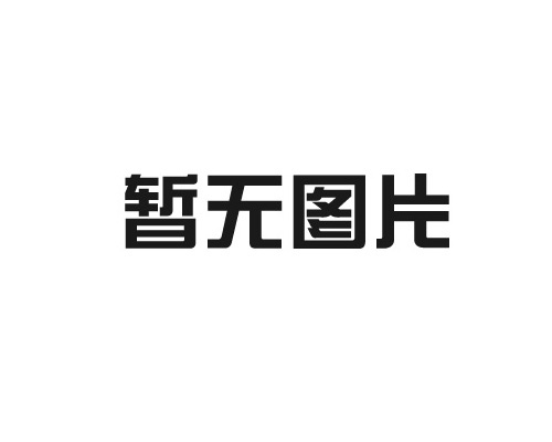 三層共（gòng）擠（jǐ）管（guǎn）材生產線